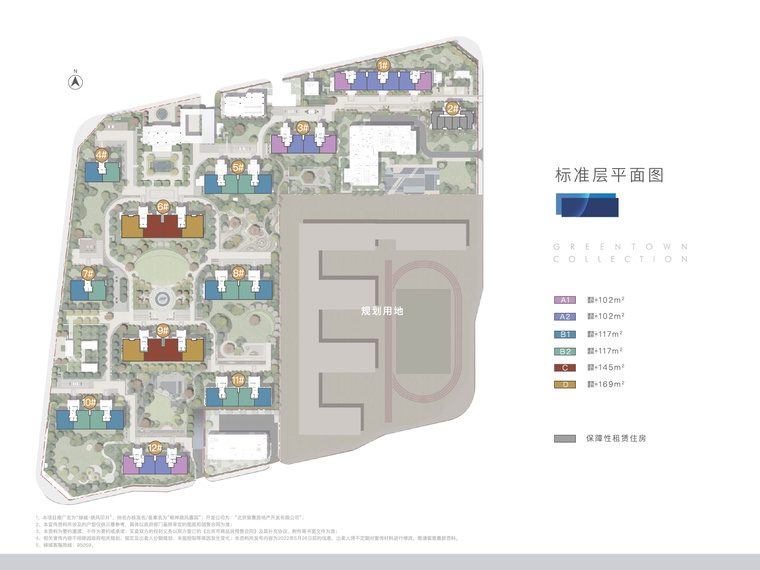 绿城·晓风印月楼层平面图