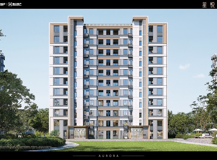 星悦时光效果图