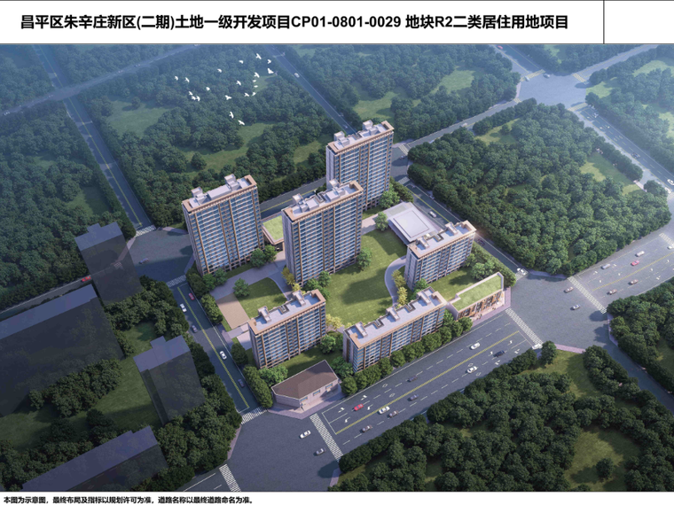 中海·未来之境效果图