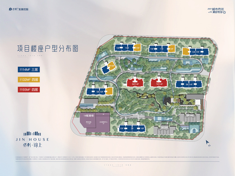 保利·锦上楼层平面图
