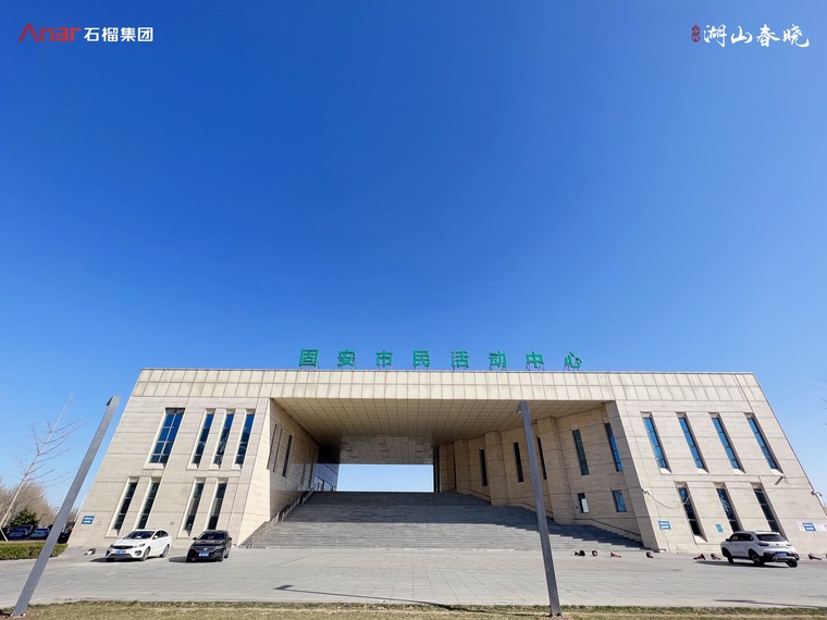 石榴湖山春晓周边配套图