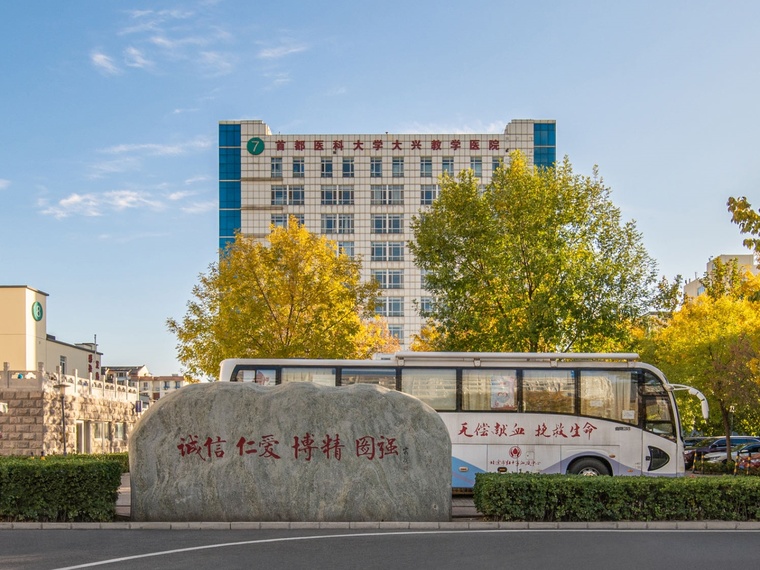 北京德贤华府周边配套图