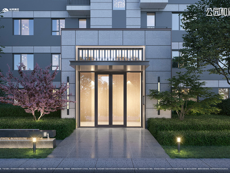 公园和御效果图