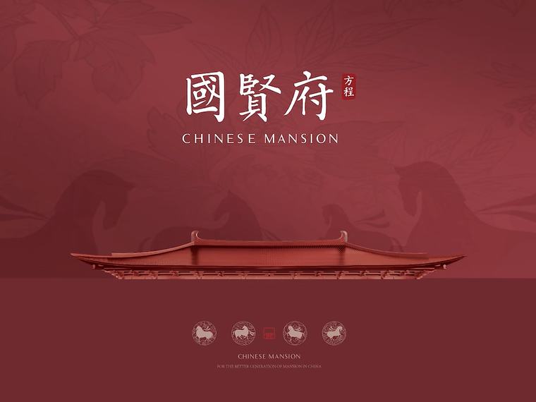 中建·方程国贤府效果图