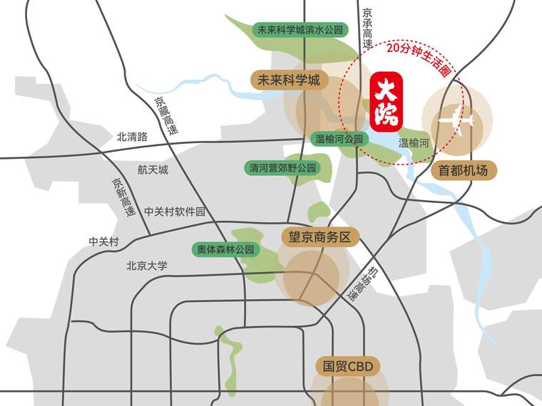 观承别墅·大院交通图