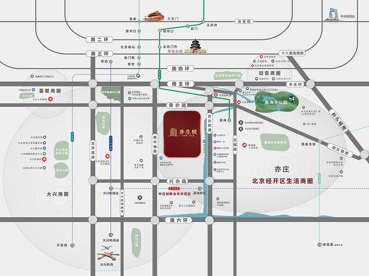 大兴发展·亦生悦交通图