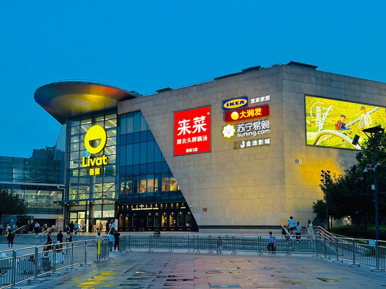 首创禧悦兴城周边配套图