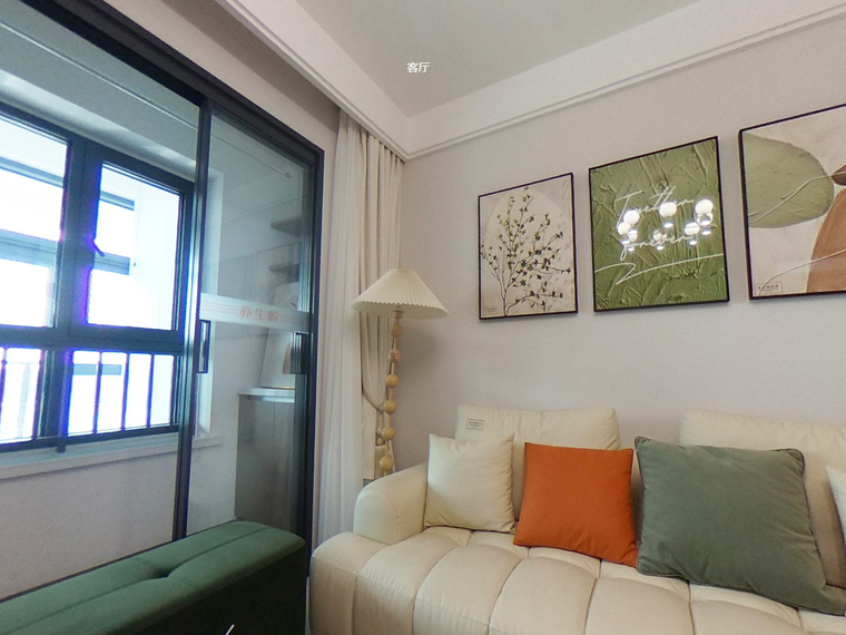 大兴发展·亦生悦