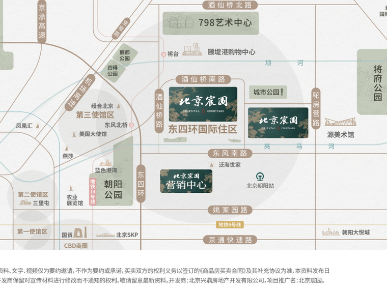 北京宸园交通图