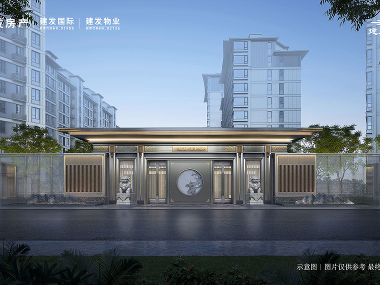 建发·珺和府效果图