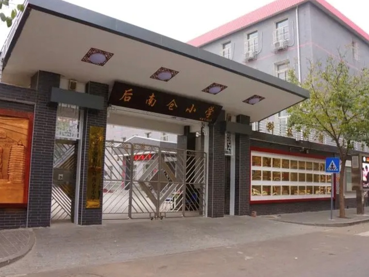 复兴华府周边配套图