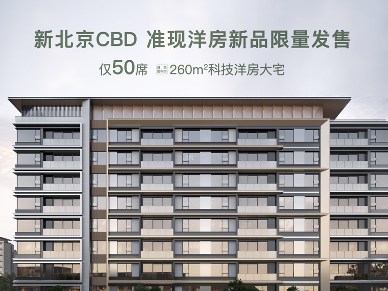 缦云ONE效果图