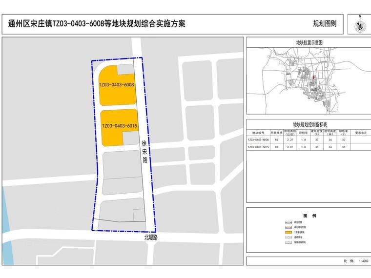 北京城建·国誉颂楼层平面图