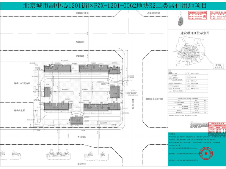 帅府·京彩世界楼层平面图