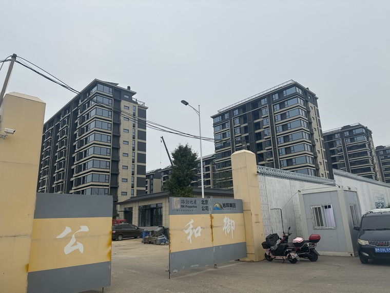 公园和御施工进度图