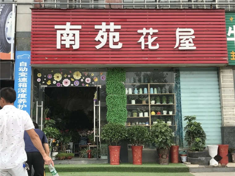 红星时代广场周边配套图