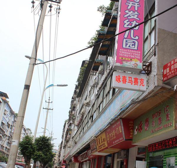 板塔结合 地址                                  巴州 通佛路172号
