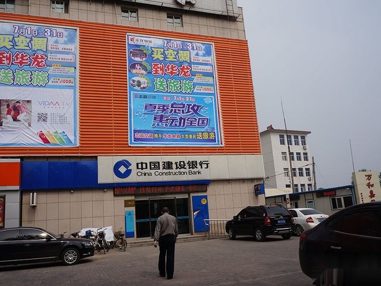 中建·和悦国际周边配套图