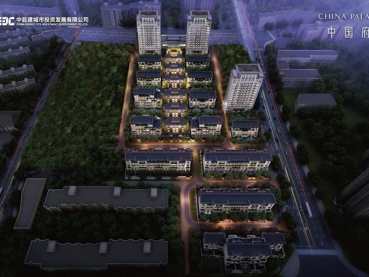 北京中国府效果图