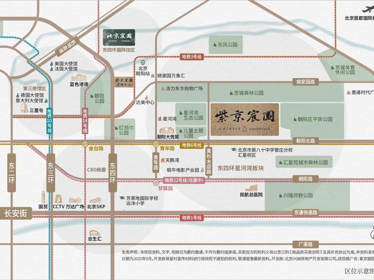 紫京宸园交通图