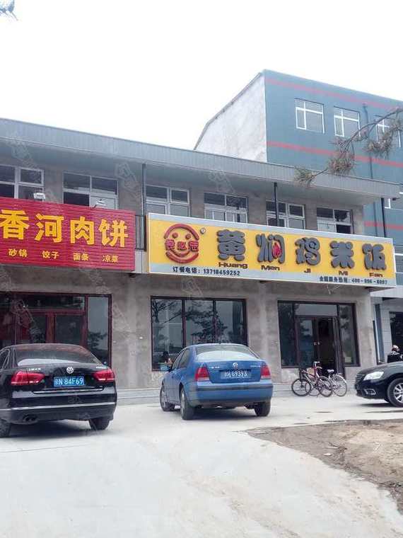 港中旅·海泉湾周边配套图