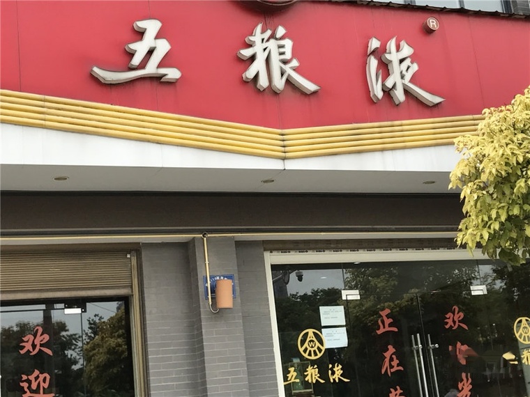 楚荣·华府周边配套图
