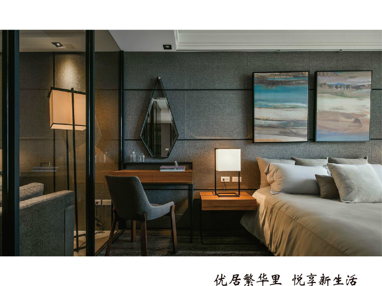 潮白河孔雀城瑞泽学府样板间