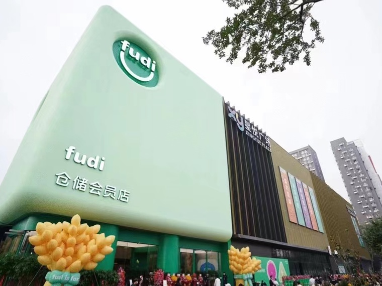 玺悦朝阳周边配套图