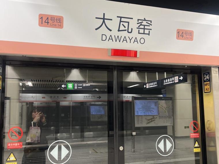 京能·西贤府实景图