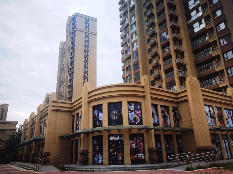 首开·国风悦府实景图