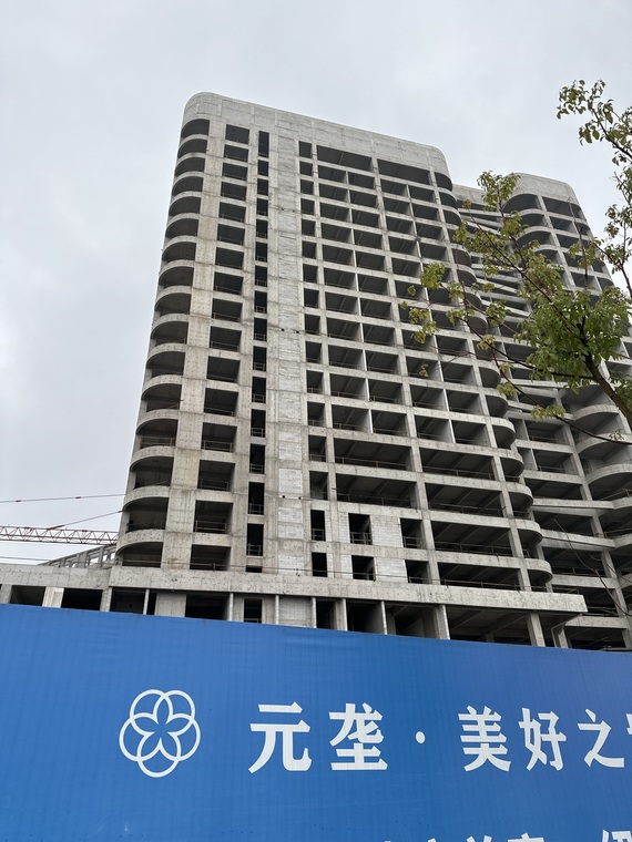 元垄美好之城施工进度图