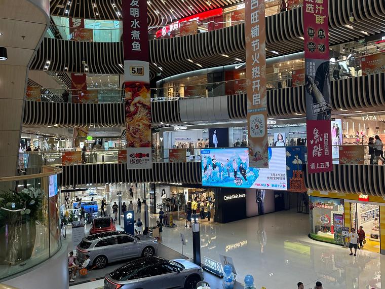 华樾国际领尚周边配套图