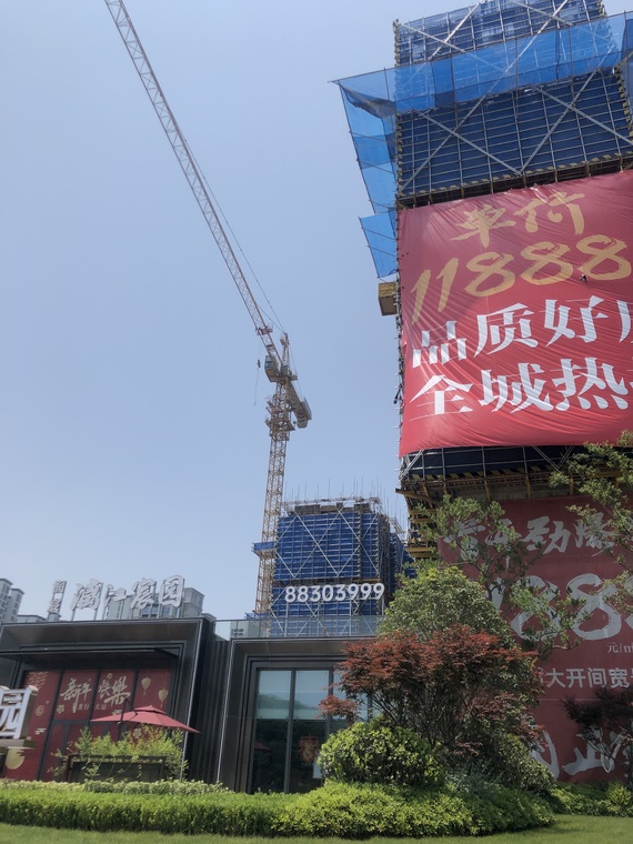 漓江宸园施工进度图