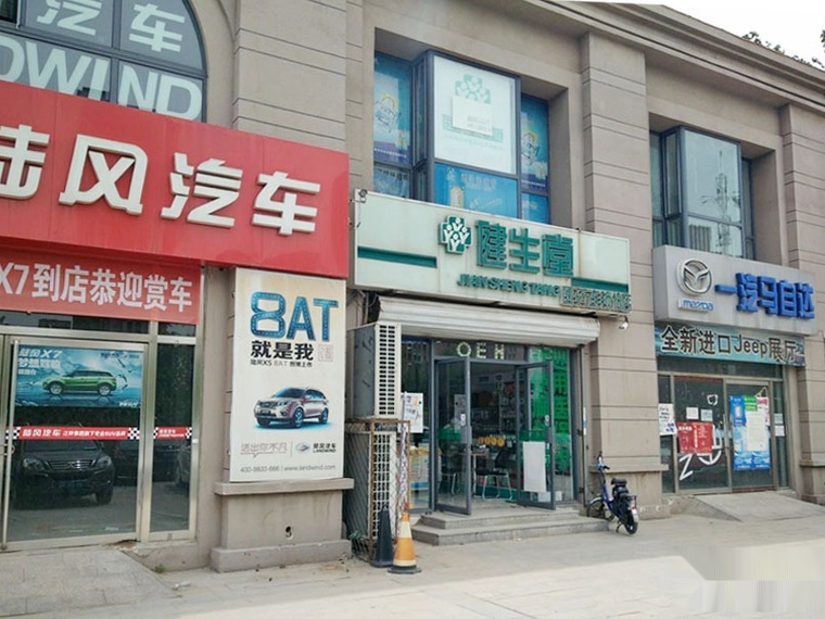 苏荷大道周边配套图