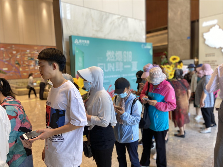 远洋光华城实景图