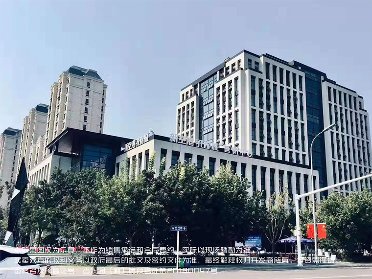 新空港孔雀城财富港实景图
