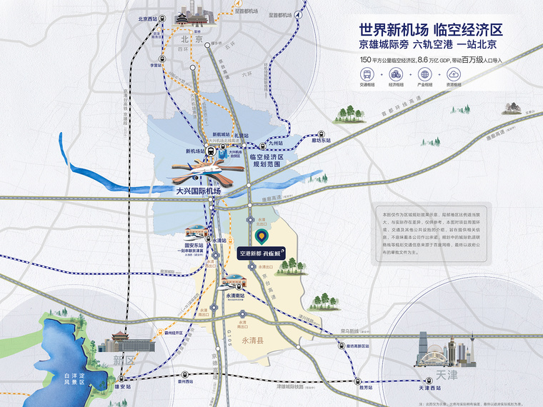 空港新都孔雀城 国门壹号交通图
