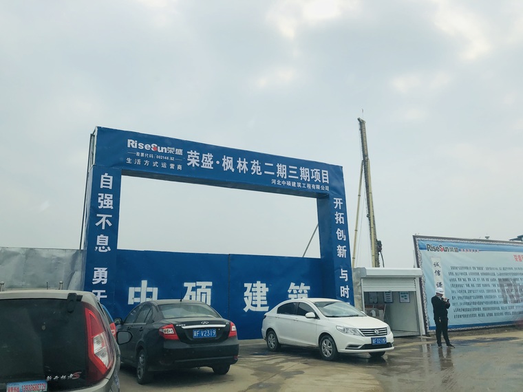 霸州花语城实景图