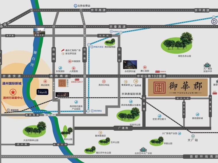 御华郡交通图