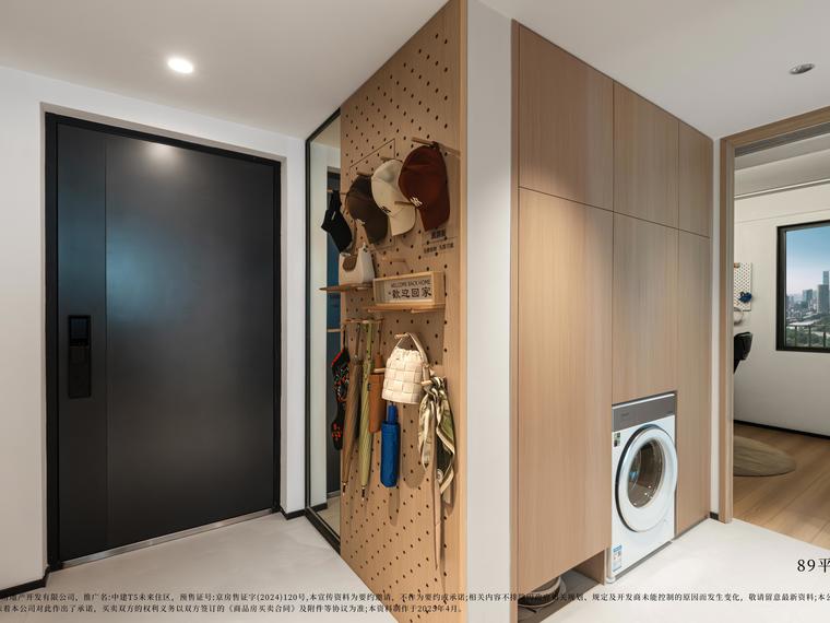 中建T5未来住区样板间