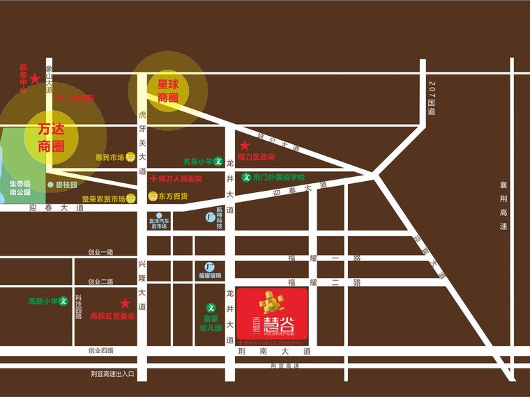 百盟慧谷创业产业城交通图