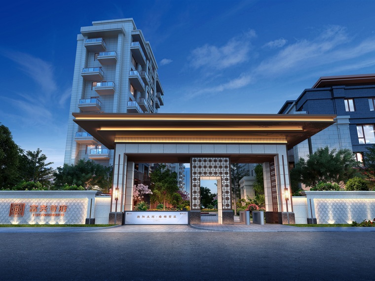 富兴首府效果图