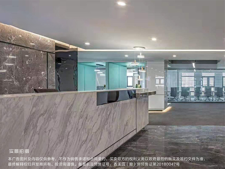 新空港孔雀城财富港样板间