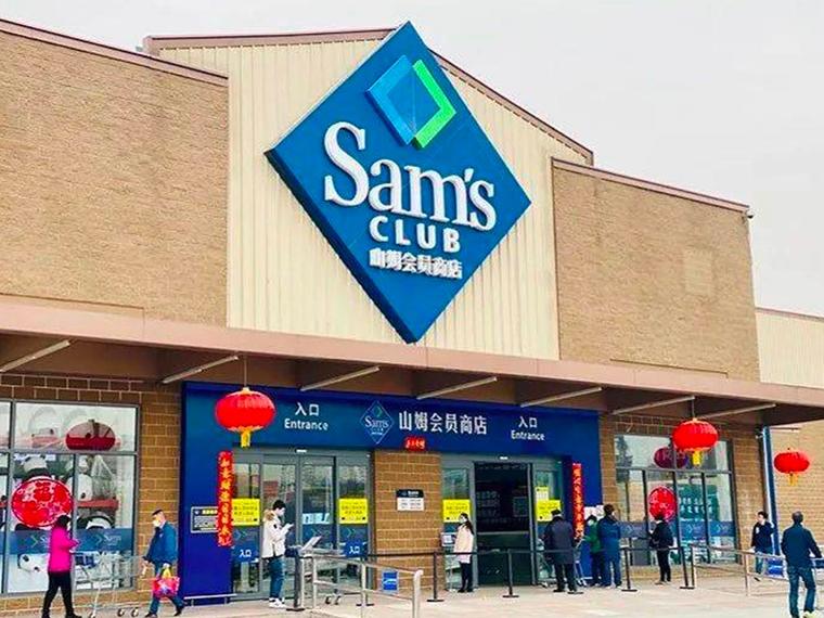 越秀·天玥周边配套图