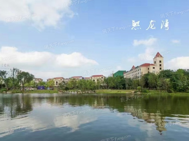熙龙湾实景图