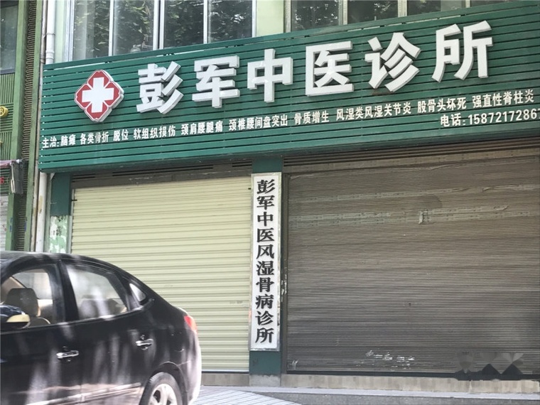 中国铁建·公园3326实景图