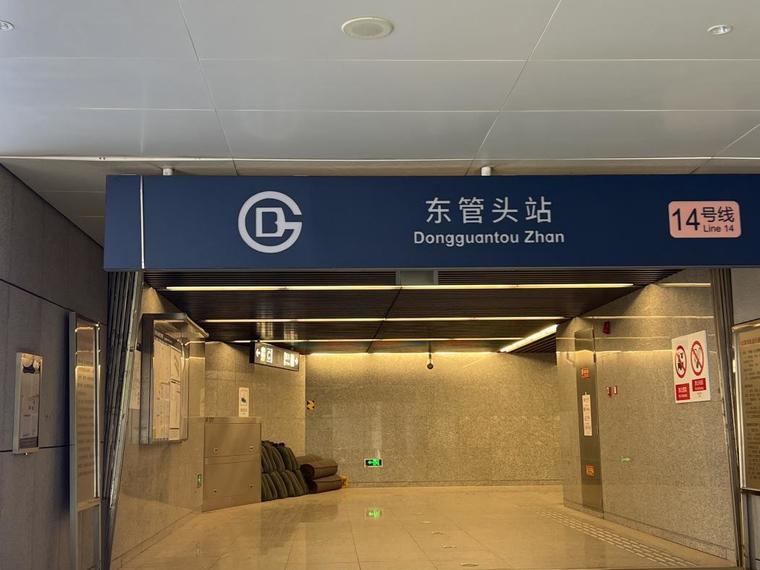 君礼著交通图