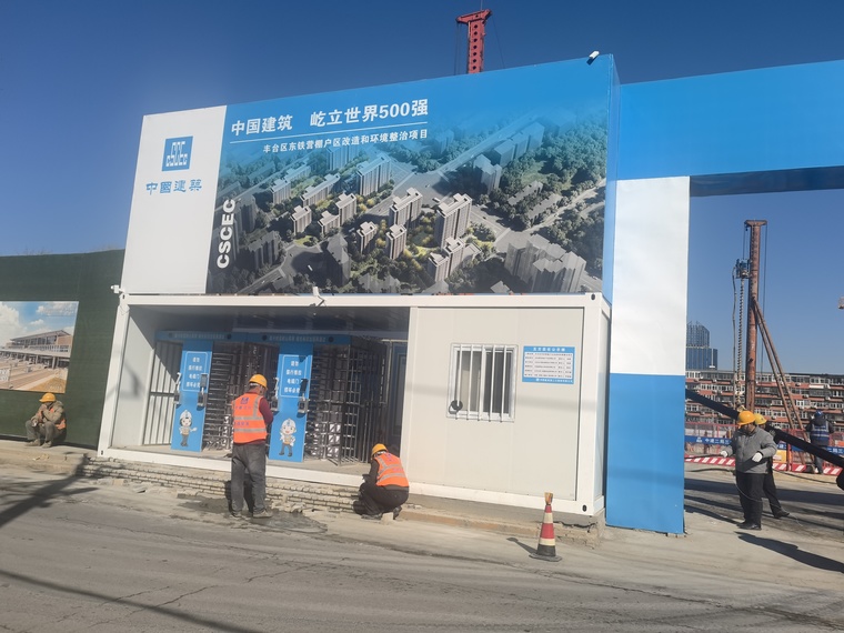金茂璞逸丰宜施工进度图