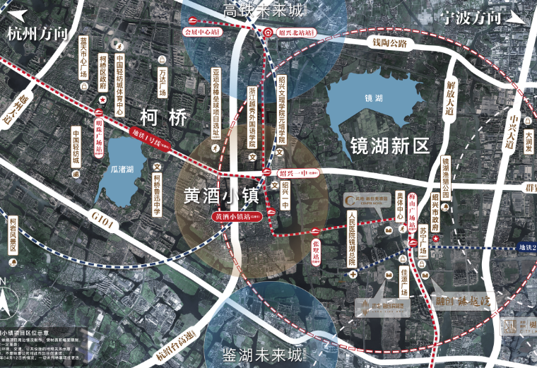 黄酒小镇雲树湾周边配套图