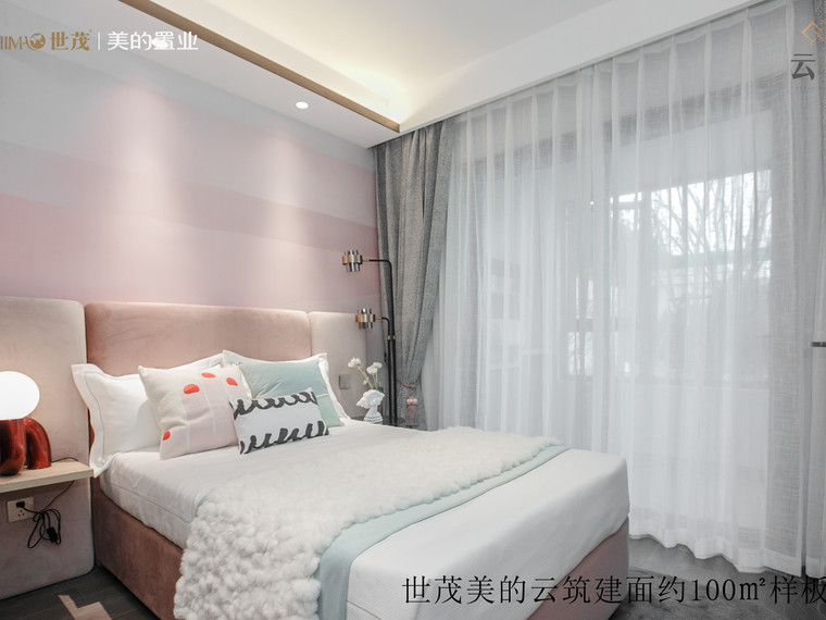世茂美的云筑样板间